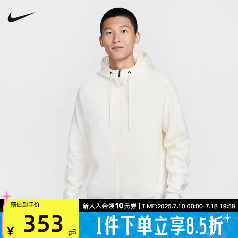 运动外套