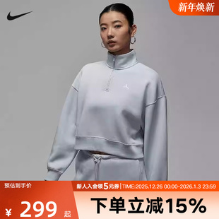 043 IH2392 Jordan耐克女子加绒上衣冬季 运动休闲半拉链针织套头衫