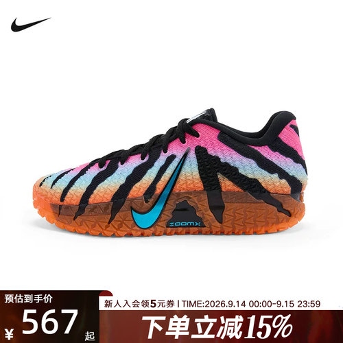 NIKE耐克童鞋新款Ja 3 莫兰特缓震回弹实战运动篮球鞋 IO9418-400