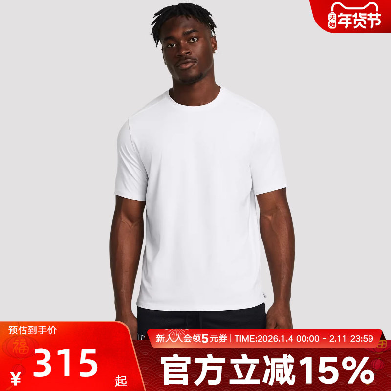安德玛男士t恤Meridian夏季新款训练健身运动休闲白色短袖1386973,运动服/休闲服装,运动T恤,淘宝优惠券,粉丝福利购,淘宝优惠卷