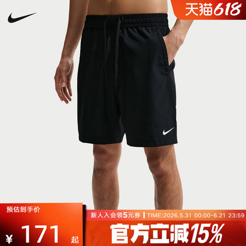 NIKE耐克男子短裤夏季新款Dri-FIT速干轻盈百搭短裤 IF2785-010