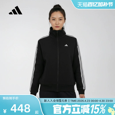 adidas阿迪达斯三条纹户外简约运动健身外套26春女针织夹克KW0654