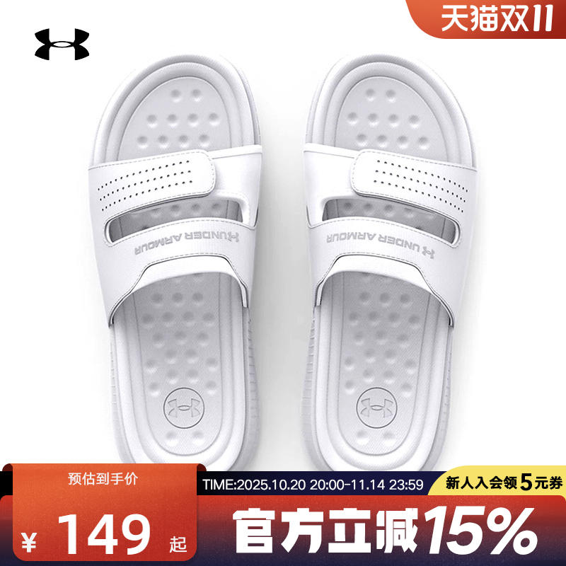 安德玛UA女拖鞋沙滩休闲洗澡运动