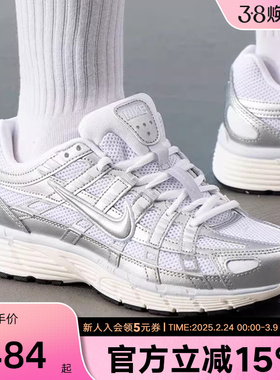 Nike耐克女鞋P-6000银白老爹鞋轻便网眼透气运动跑步鞋BV1021-106