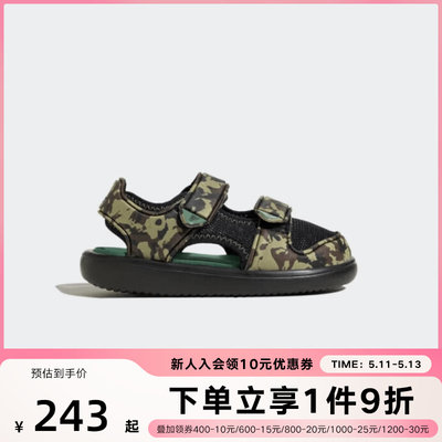 Adidas阿迪达斯小童鞋夏新款 WATER SANDAL CT软底迷彩凉鞋HP6790