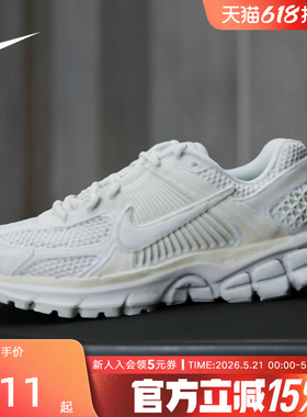 Nike耐克女鞋Vomero 5 帆白色经典复古运动低帮跑步鞋 IB8929-100