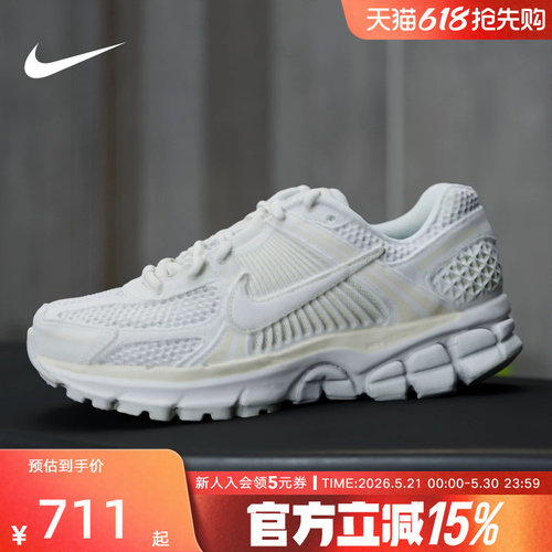 Nike耐克女鞋Vomero 5 帆白色经典复古运动低帮跑步鞋 IB8929-100