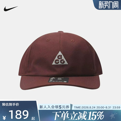 NIKE ACG耐克户外防泼水软顶运动帽秋季反光刺绣帽子 IH9256-658