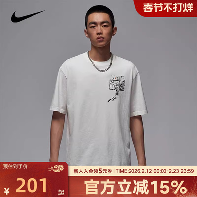 耐克Jordan男子篮球训练运动T恤