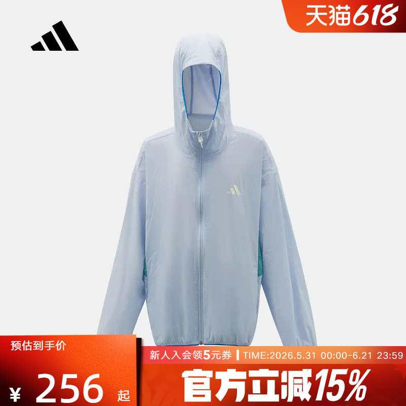 adidas阿迪达斯三条纹连帽薄款外套2026夏男大童梭织夹克 KG7844