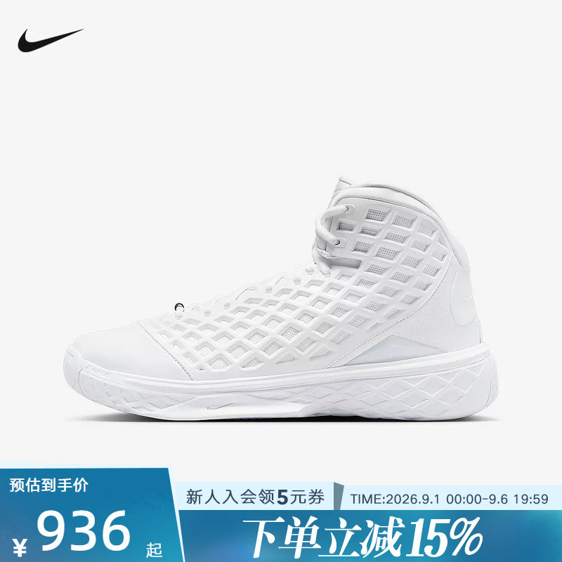 耐克Nike Kobe3 Protro 科比3纯白高帮复古实战篮球鞋 HQ9153-100图片