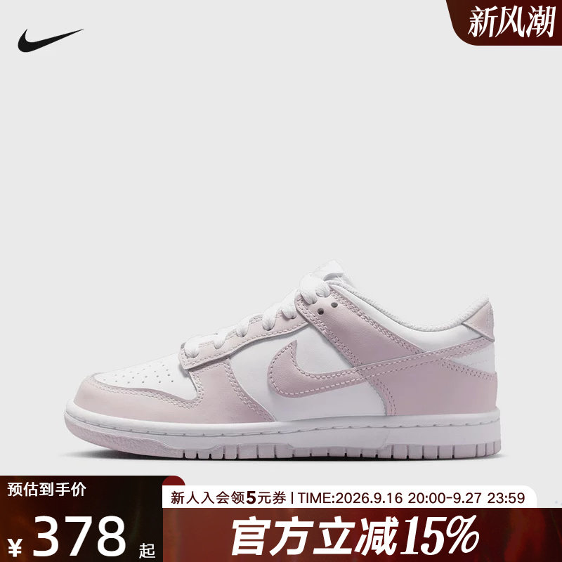 Nike耐克女鞋DUNK LOW粉白色大童运动鞋胶底低帮滑板鞋FB9109-128图片