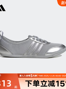 阿迪达斯adidas春季新款时尚女鞋DIONA薄底网球运动休闲鞋 JR7319
