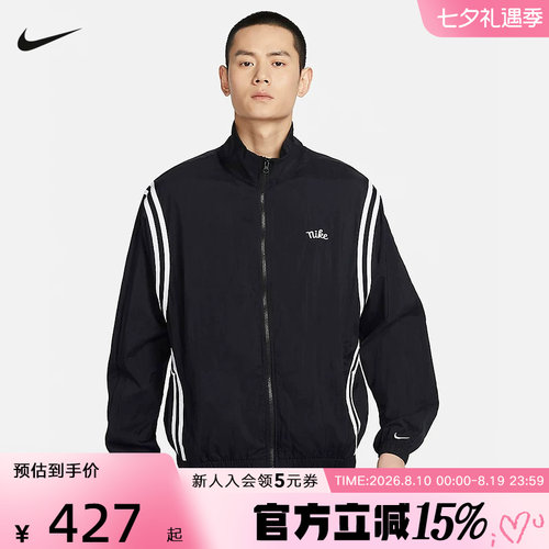 耐克NIKE DNA CROSSOVER男子拒水篮球上衣梭织教练夹克FN2867-010