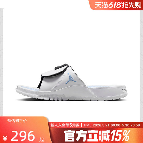 【大码】Nike耐克男JORDAN HYDRO XI白蓝休闲沙滩鞋 FN2452-104