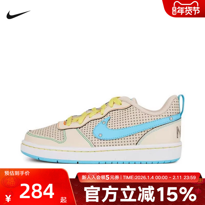 Nike耐克女鞋冬新款COURT童鞋网眼低帮板鞋运动休闲鞋IB7726-126,运动鞋new,童鞋/青少年鞋,淘宝优惠券,粉丝福利购,淘宝优惠卷