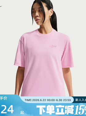NIKE耐克女子T恤2026夏季百搭时尚运动休闲短袖针织衫IO3526-663