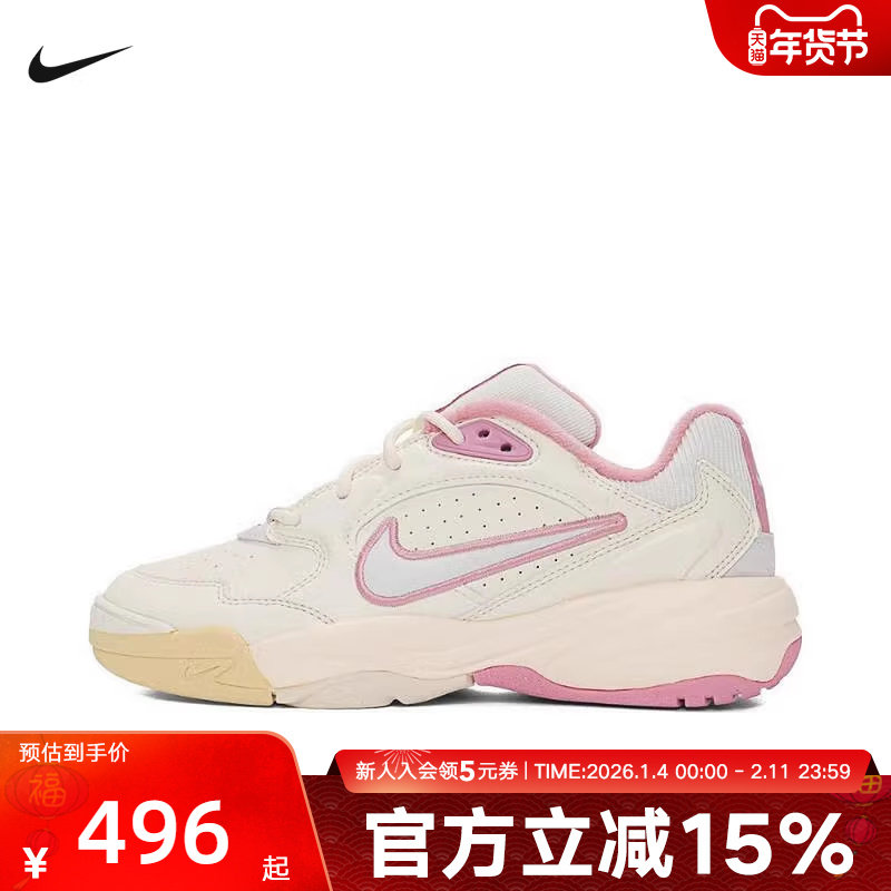 NIKE耐克女鞋新款A.C.E.运动鞋米白粉复古老爹鞋FV2485-104,运动鞋new,运动休闲鞋,淘宝优惠券,粉丝福利购,淘宝优惠卷