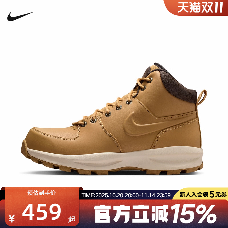 耐克男鞋冬季MANOA LEATHER小麦色中帮大黄靴子雪地鞋HF7095-700