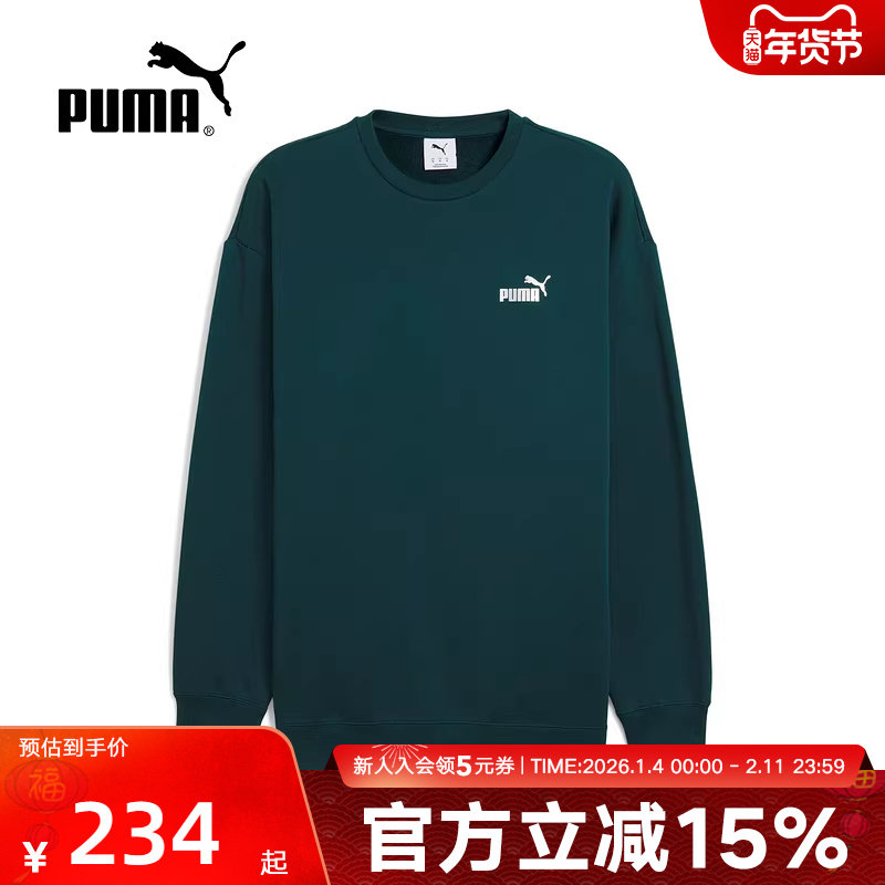PUMA彪马冬季新款男子运动休闲宽松套头衫针织圆领卫衣634675-75,运动服/休闲服装,运动卫衣/套头衫,淘宝优惠券,粉丝福利购,淘宝优惠卷
