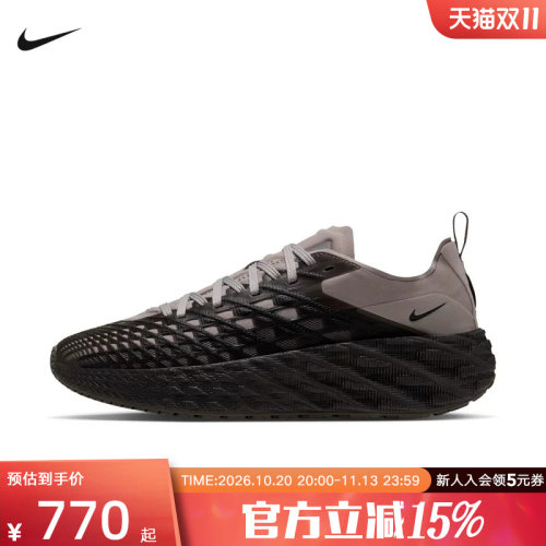 NIKE耐克男鞋新款AVA EDGE透气缓震抓地运动鞋休闲鞋 IM1973-003