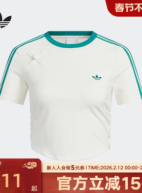 adidas阿迪达斯秋季新款三叶草女中式复古修身运动短袖T恤 KC5852