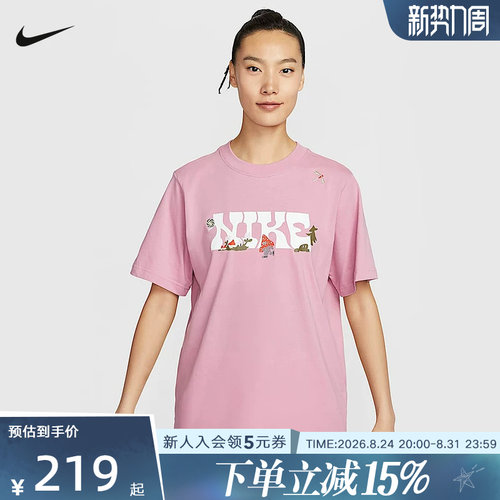 NIKE耐克女子棉质宽松T恤夏季新款休闲轻便柔软舒适IF0607-668