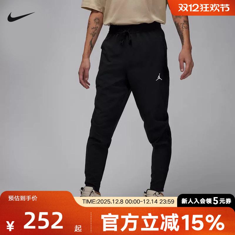 耐克JORDAN DRI-FIT SPORT男子轻便速干梭织跑步长裤FN5841-010