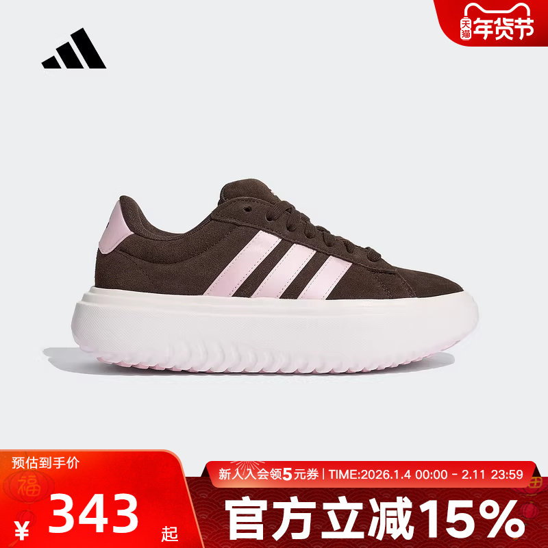 adidas阿迪达斯网球风厚底板鞋女GRAND COURT 休闲