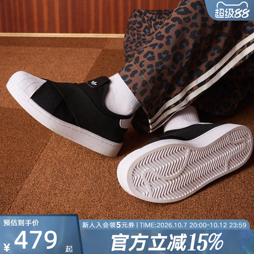 阿迪达斯三叶草男女SUPERSTAR II一脚蹬贝壳头板鞋运动鞋 KH8210