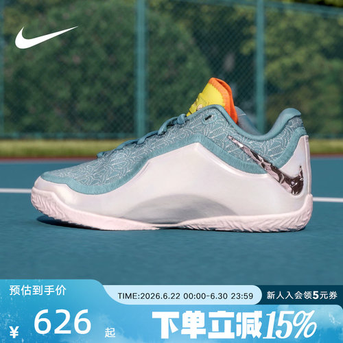 耐克詹姆斯NIKE LEBRON 23蝉联霸业大童篮球鞋冬男女童IM9005-001