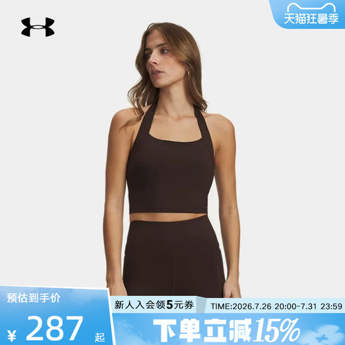 安德玛春夏新款女子Meridian Halter运动内衣背心BRA6013246-246