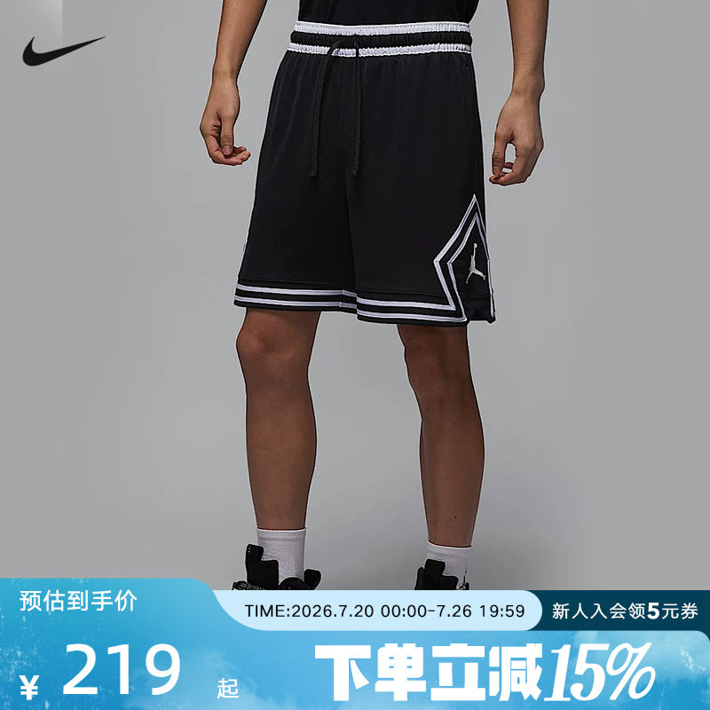 Jordan耐克短裤男子新款DRI-FIT篮球透气速干运动裤HF9911-010