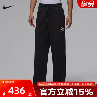 耐克男裤26春新年系列Jordan印花Dri-FIT速干针织长裤IQ3954-010