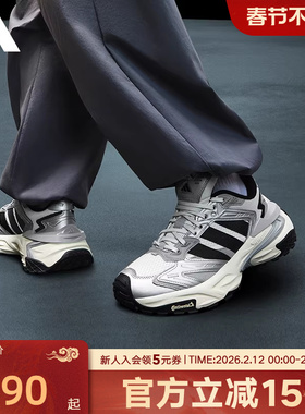 adidas阿迪达斯男女缓震回弹跑步运动休闲老爹鞋机甲风暴 JS0059