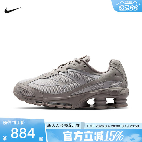 NIKE耐克男鞋新款SHOX RIDE2缓震透气运动鞋复古跑步鞋IO4296-006