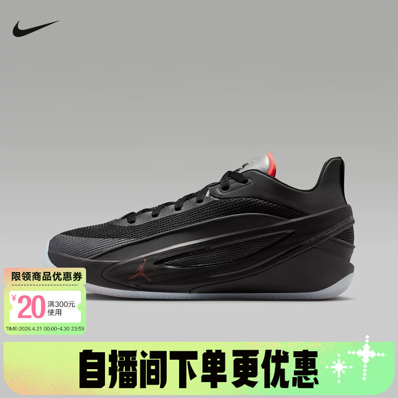 Nike耐克男鞋东契奇5代黑色运动鞋场上实战抗扭篮球鞋HV8087-002