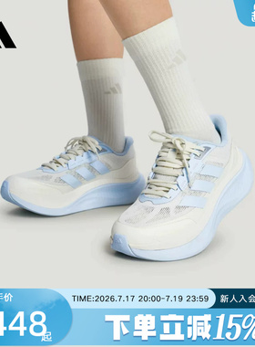 adidas阿迪达斯「轻云系列」2026秋女舒适时尚运动休闲鞋 KZ7114
