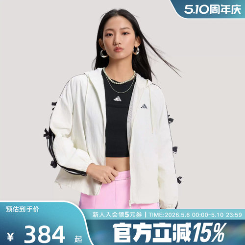 adidas阿迪达斯三条纹舞动系列拒水连帽外套26春女梭织夹克KR7602