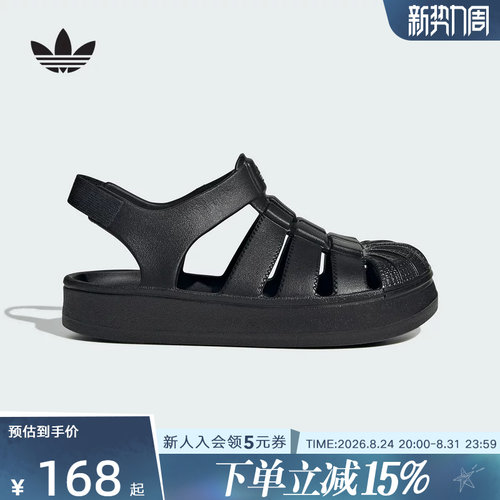 adidas阿迪达斯夏季小童SUPERSTAR SANDAL C运动休闲凉鞋 JS2844