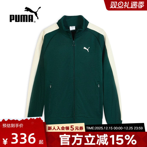 PUMA彪马男子上衣秋季复古宽松经典T7运动夹克针织外套631858-75