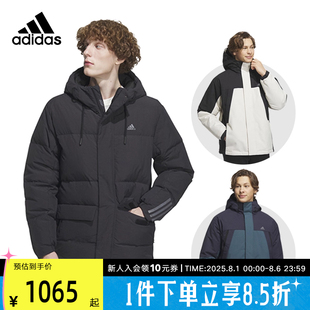 新款 保暖外套運(yùn)動服IL8926 2023冬季 adidas阿迪達(dá)斯羽絨服男女同款