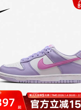 耐克童鞋DUNK 白紫色复古板鞋低帮运动鞋男女童陆冲鞋HQ1185-161
