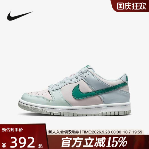 Nike耐克童鞋新款DUNK大童低帮运动休闲透气经典板鞋 FD1232-002