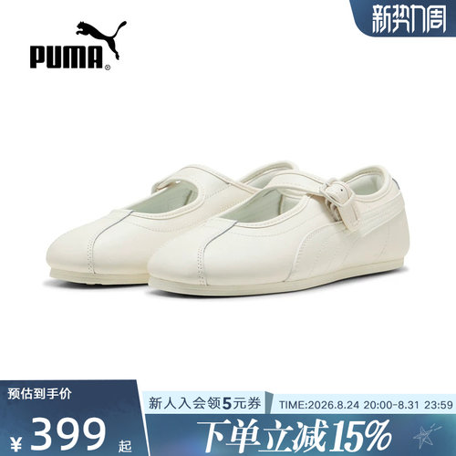 PUMA彪马夏季新款女鞋Tackle玛丽珍鞋透气休闲鞋运动鞋408551-02
