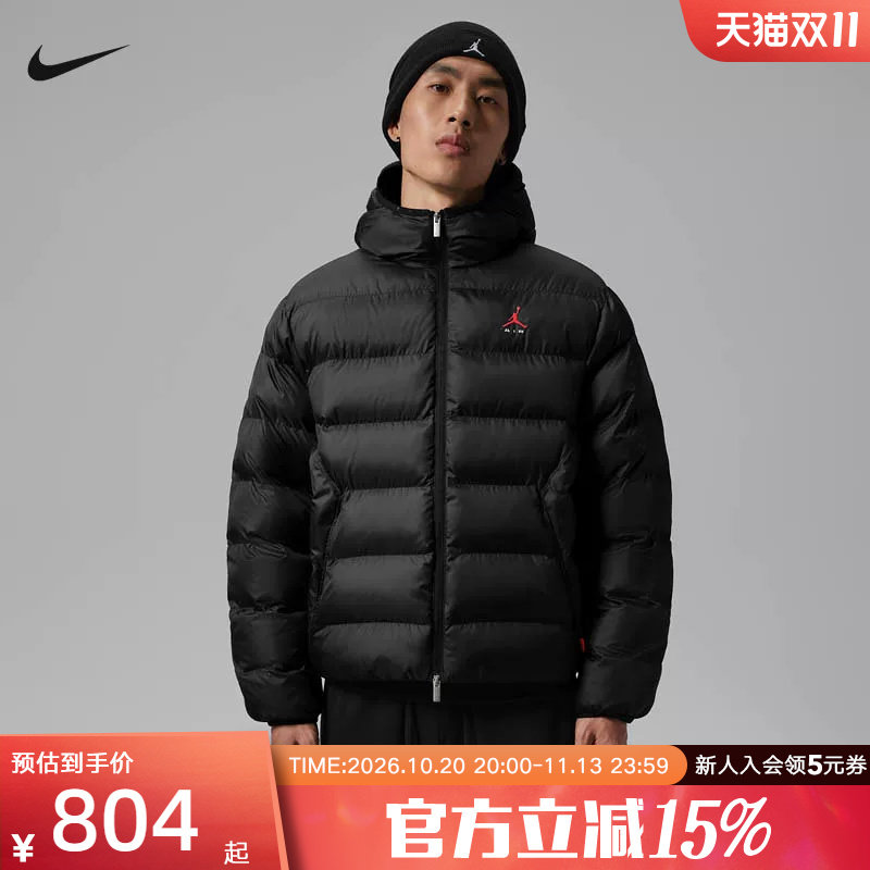 JORDAN耐克男子棉服保暖夹克休闲运动冬季新款梭织外套IM8958-010