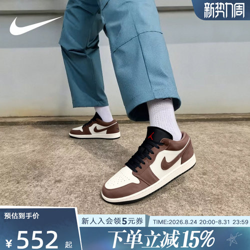 NIKEAIRJORDAN1低帮篮球鞋