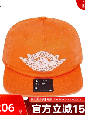 NIKE耐克男女同款帽新款运动休闲帽鸭舌帽遮阳帽棒球帽IB3009-820