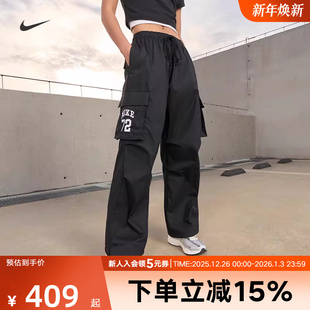 2025冬季 IF0392 工装 梭织透气宽松休闲直筒长裤 214 裤 NIKE耐克女裤