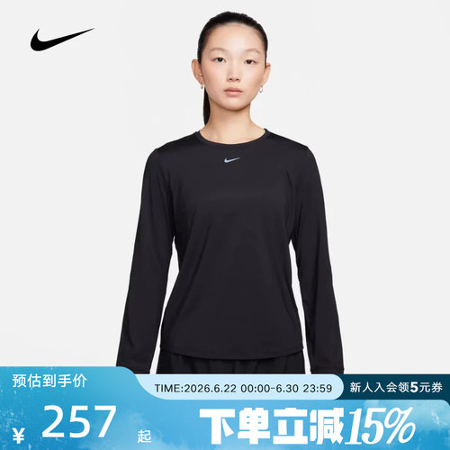 NIKE耐克ONE CLASSIC DRI-FIT女子经典款速干长袖上衣FN2802-010